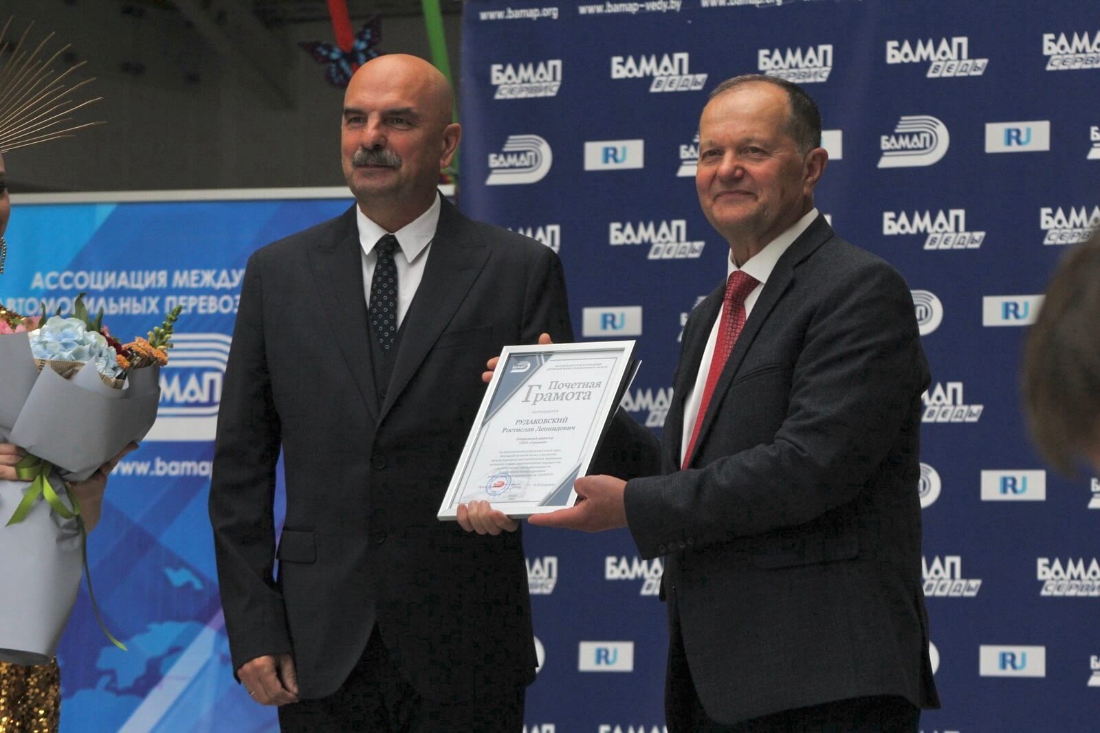 Today, we have double the reason to be proud!