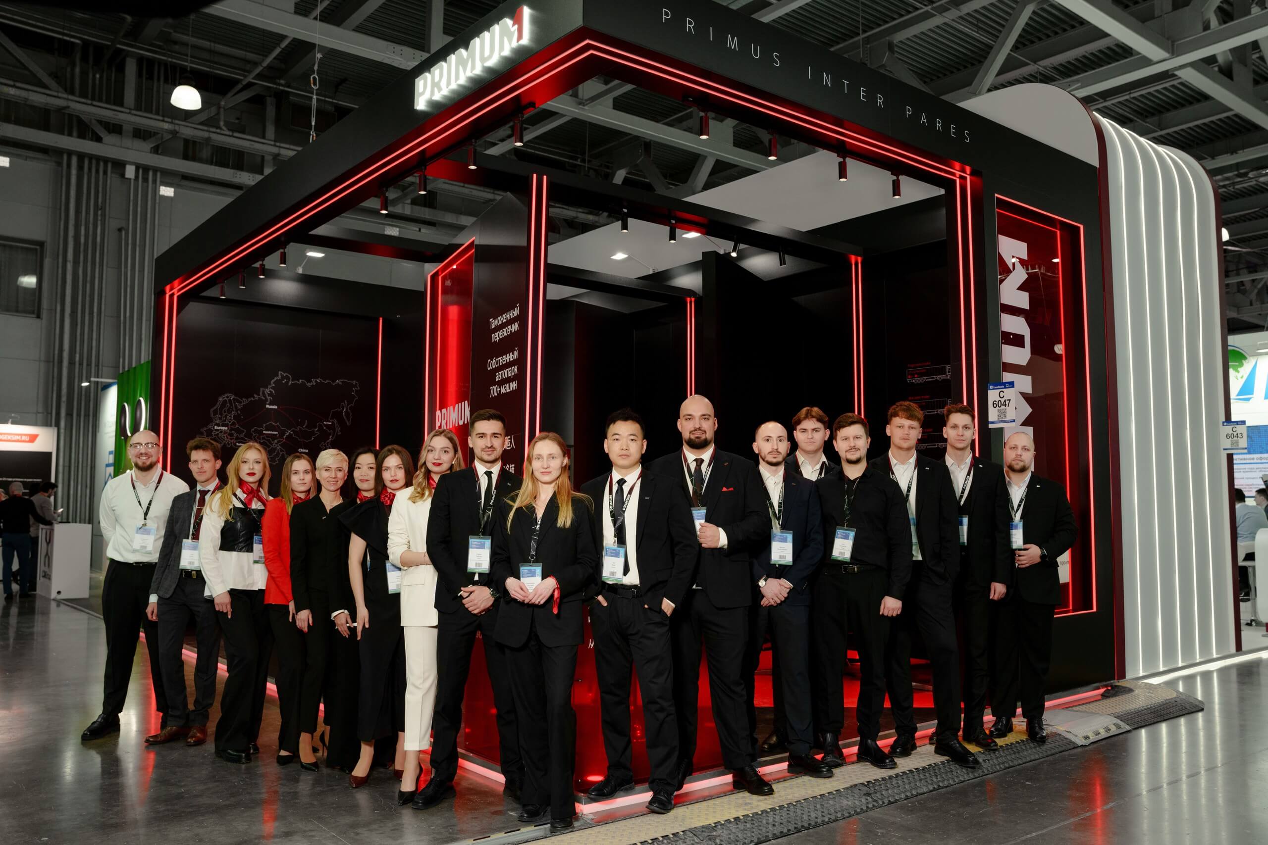 Итоги TransRussia 2025